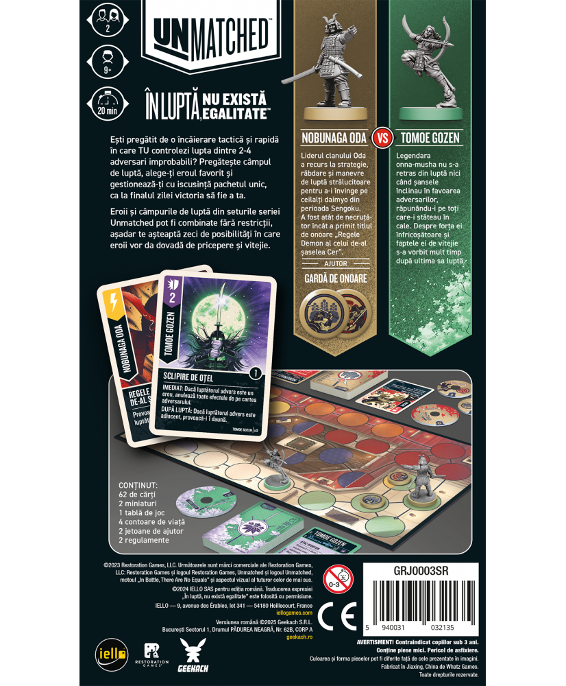 Unmatched: Soare Rasare